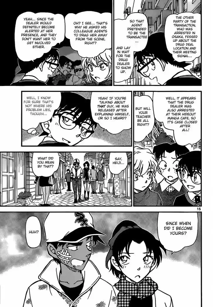 Read DETECTIVE CONAN Manga Online