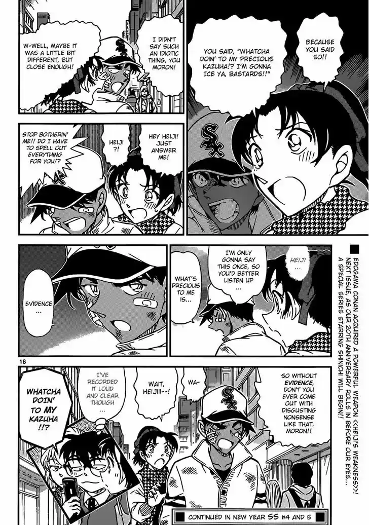 Read DETECTIVE CONAN Manga Online