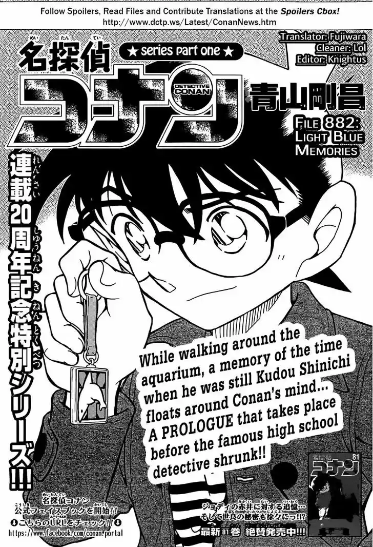 Read DETECTIVE CONAN Manga Online