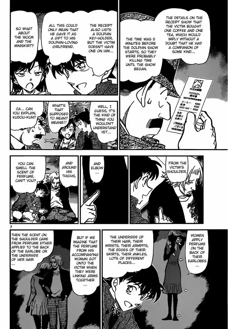 Read DETECTIVE CONAN Manga Online