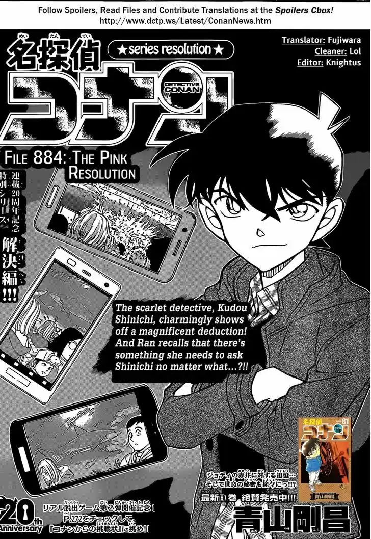 Read DETECTIVE CONAN Manga Online