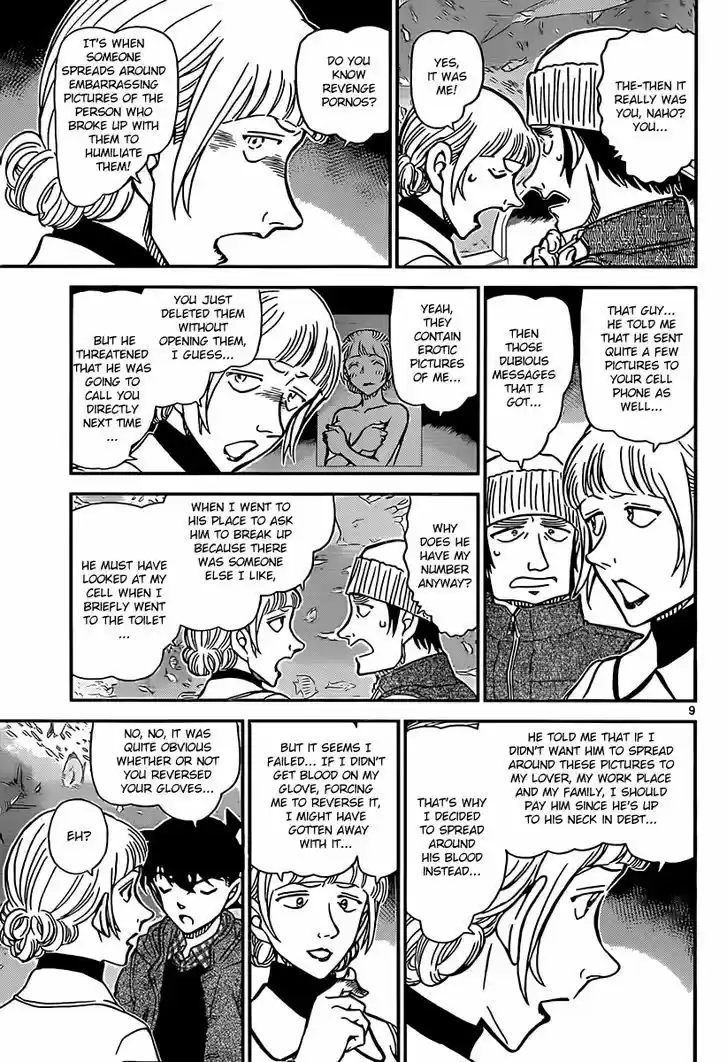 Read DETECTIVE CONAN Manga Online