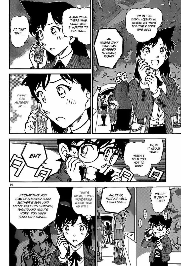 Read DETECTIVE CONAN Manga Online