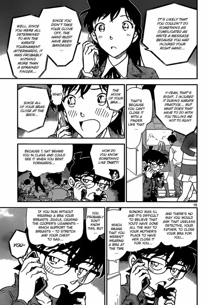 Read DETECTIVE CONAN Manga Online