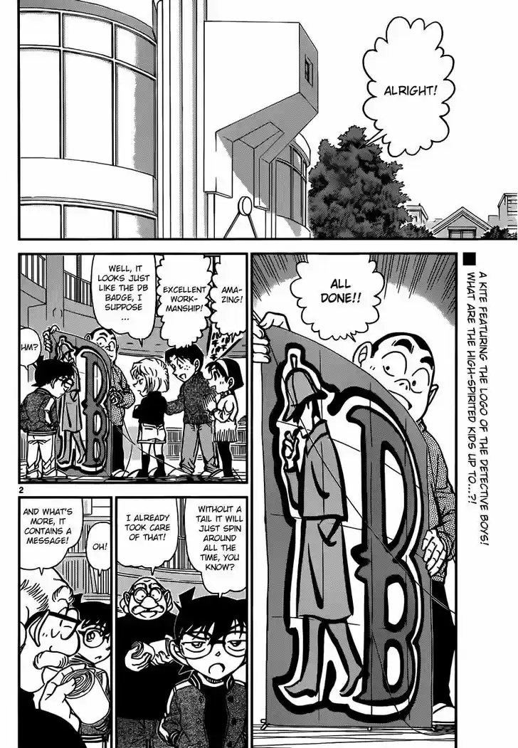 Read DETECTIVE CONAN Manga Online
