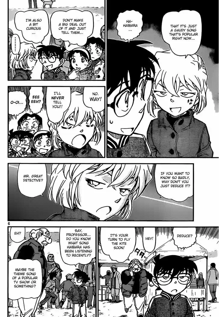 Read DETECTIVE CONAN Manga Online