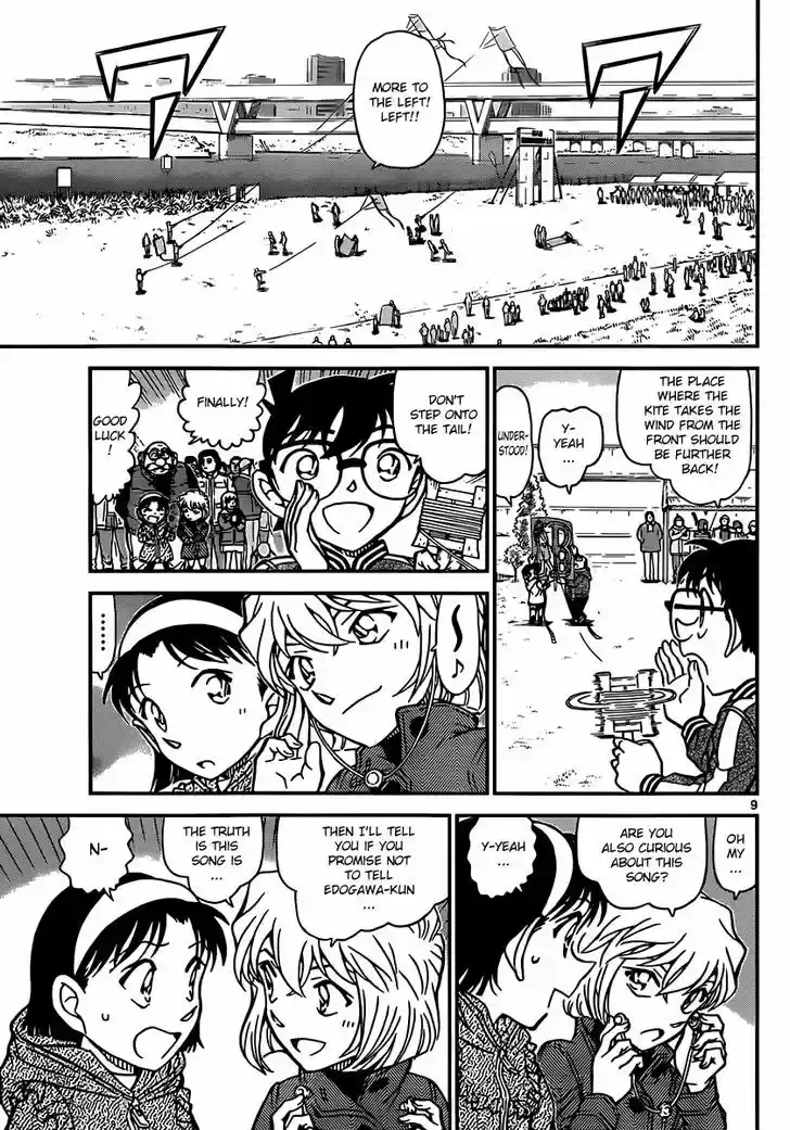 Read DETECTIVE CONAN Manga Online