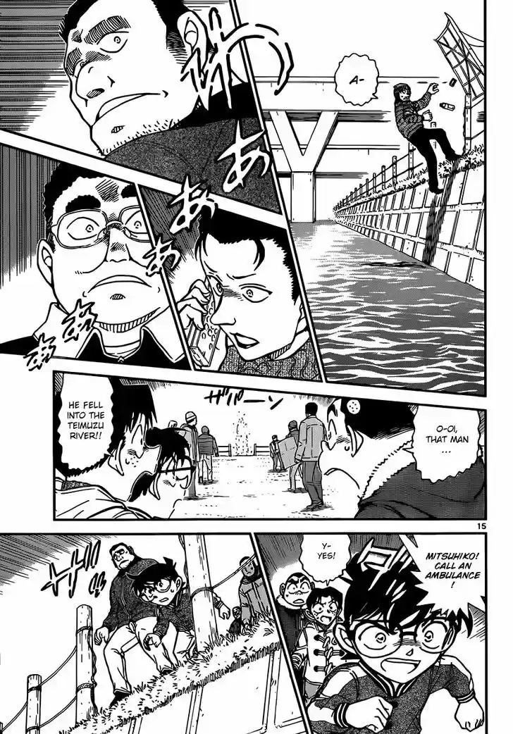 Read DETECTIVE CONAN Manga Online