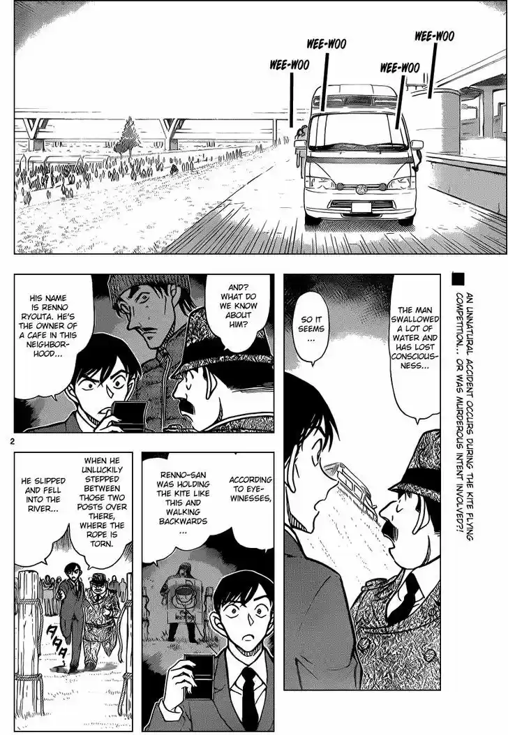 Read DETECTIVE CONAN Manga Online