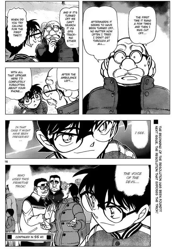 Read DETECTIVE CONAN Manga Online