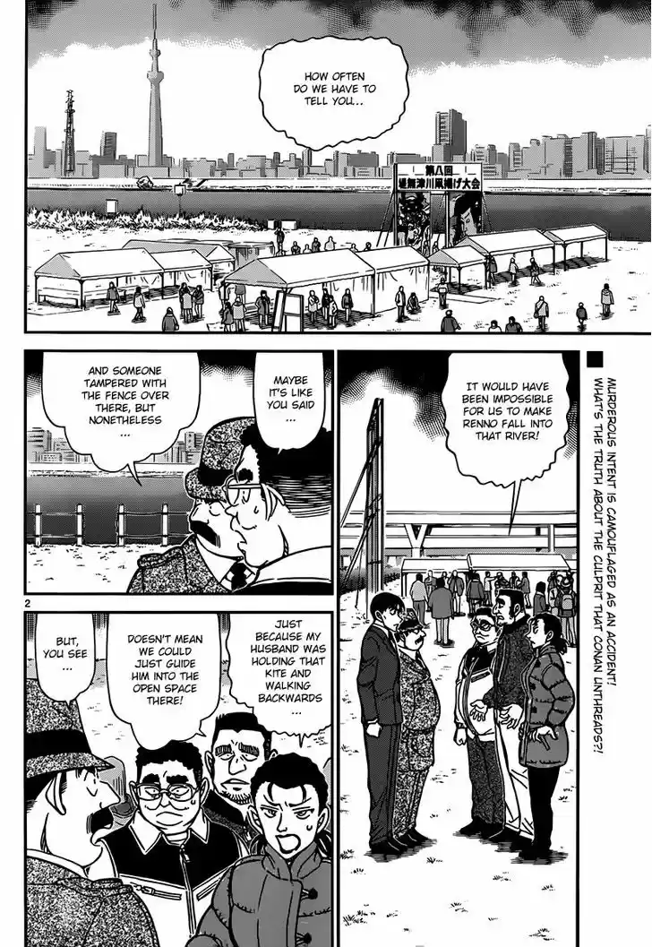 Read DETECTIVE CONAN Manga Online