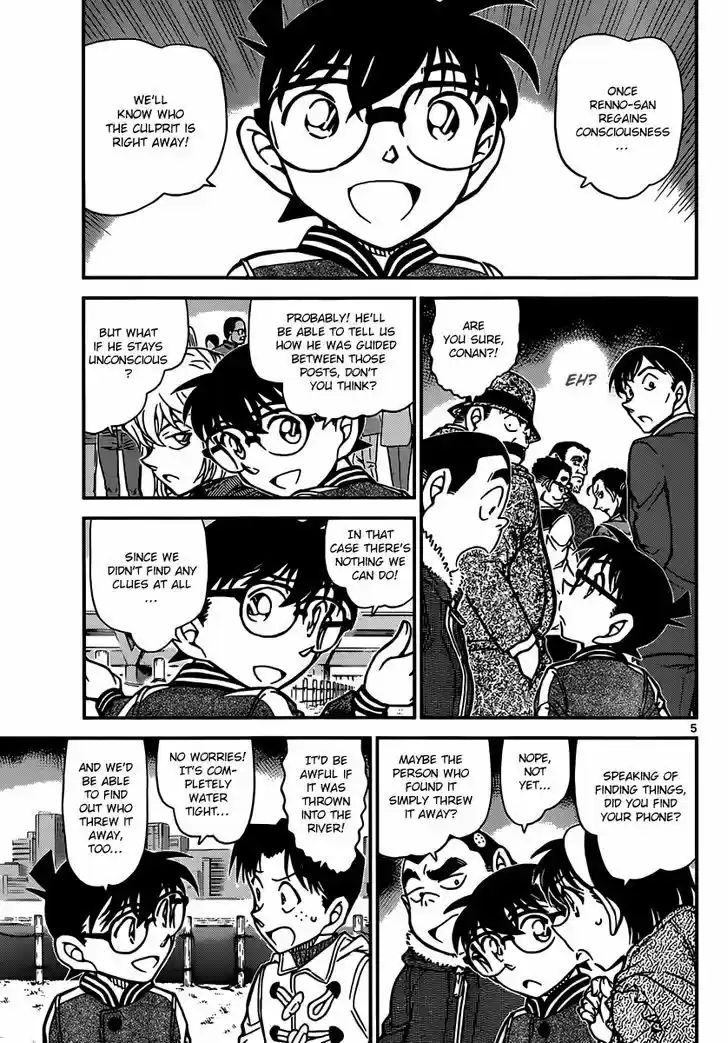 Read DETECTIVE CONAN Manga Online