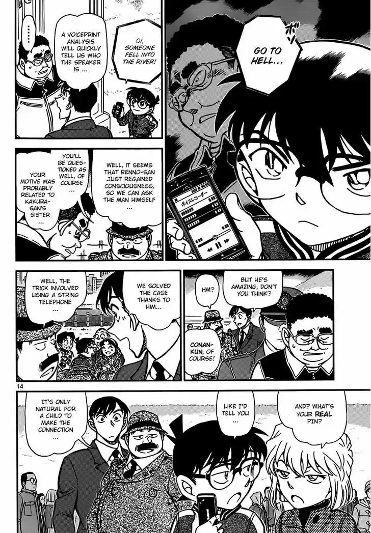 Read DETECTIVE CONAN Manga Online