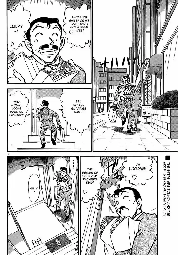 Read DETECTIVE CONAN Manga Online