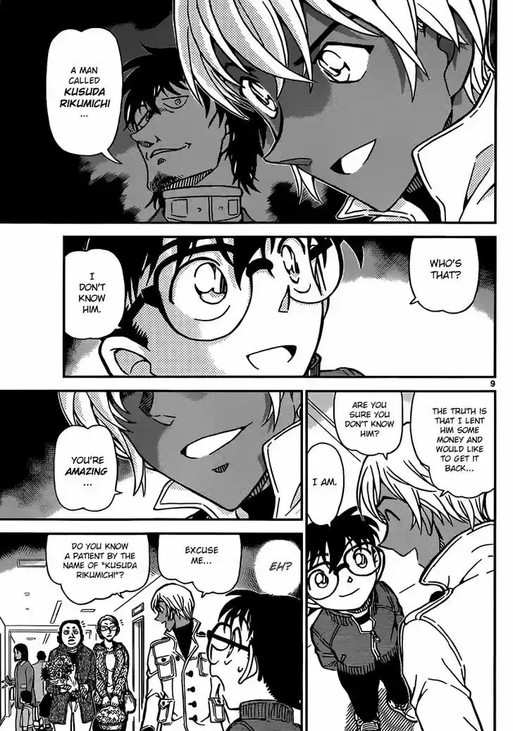 Read DETECTIVE CONAN Manga Online