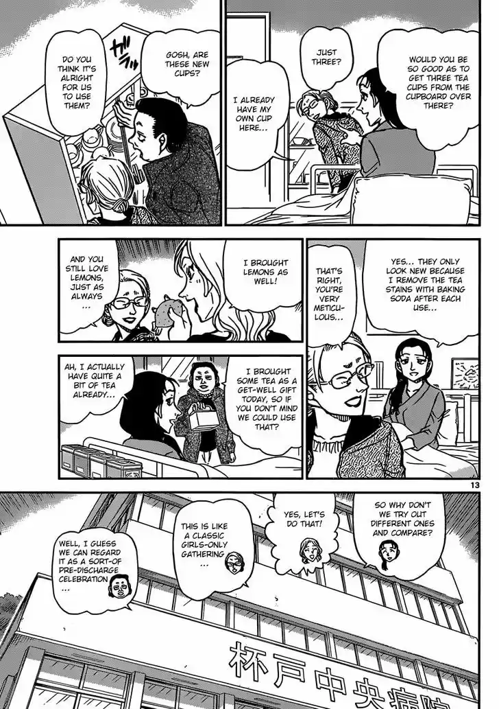 Read DETECTIVE CONAN Manga Online