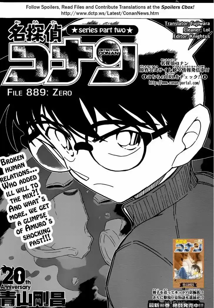 Read DETECTIVE CONAN Manga Online