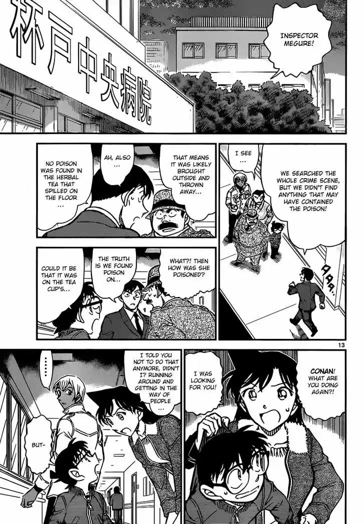 Read DETECTIVE CONAN Manga Online