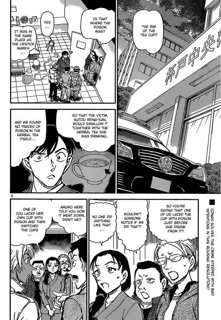 Read DETECTIVE CONAN Manga Online