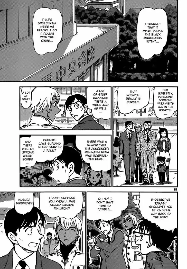 Read DETECTIVE CONAN Manga Online