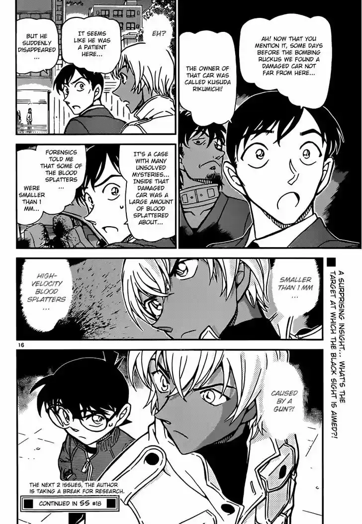 Read DETECTIVE CONAN Manga Online