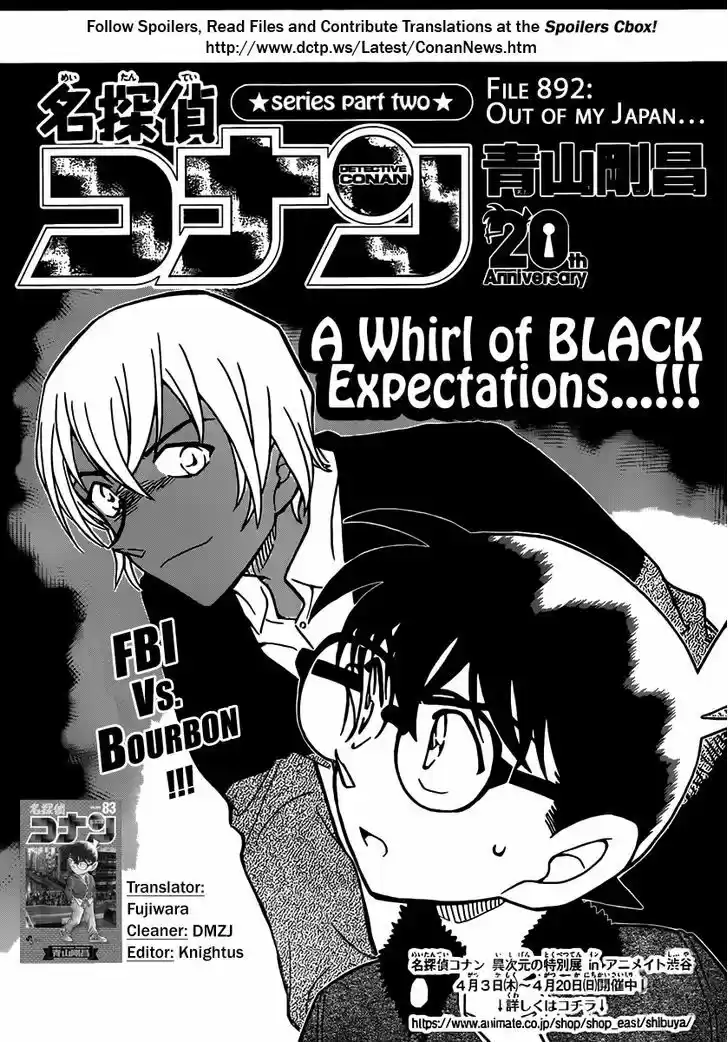 Read DETECTIVE CONAN Manga Online