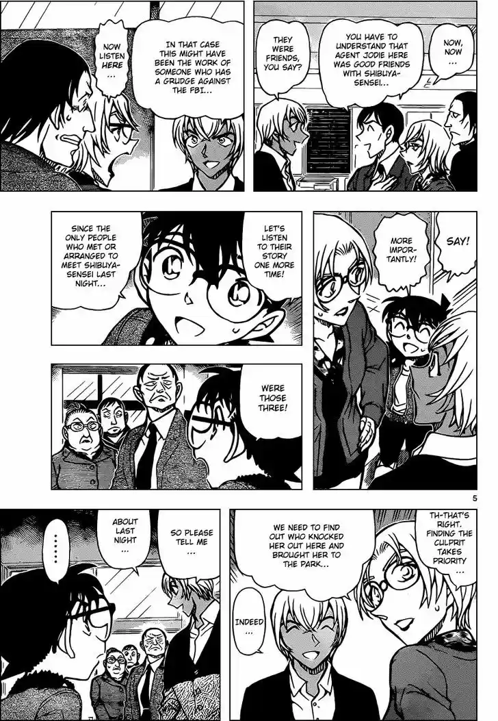 Read DETECTIVE CONAN Manga Online