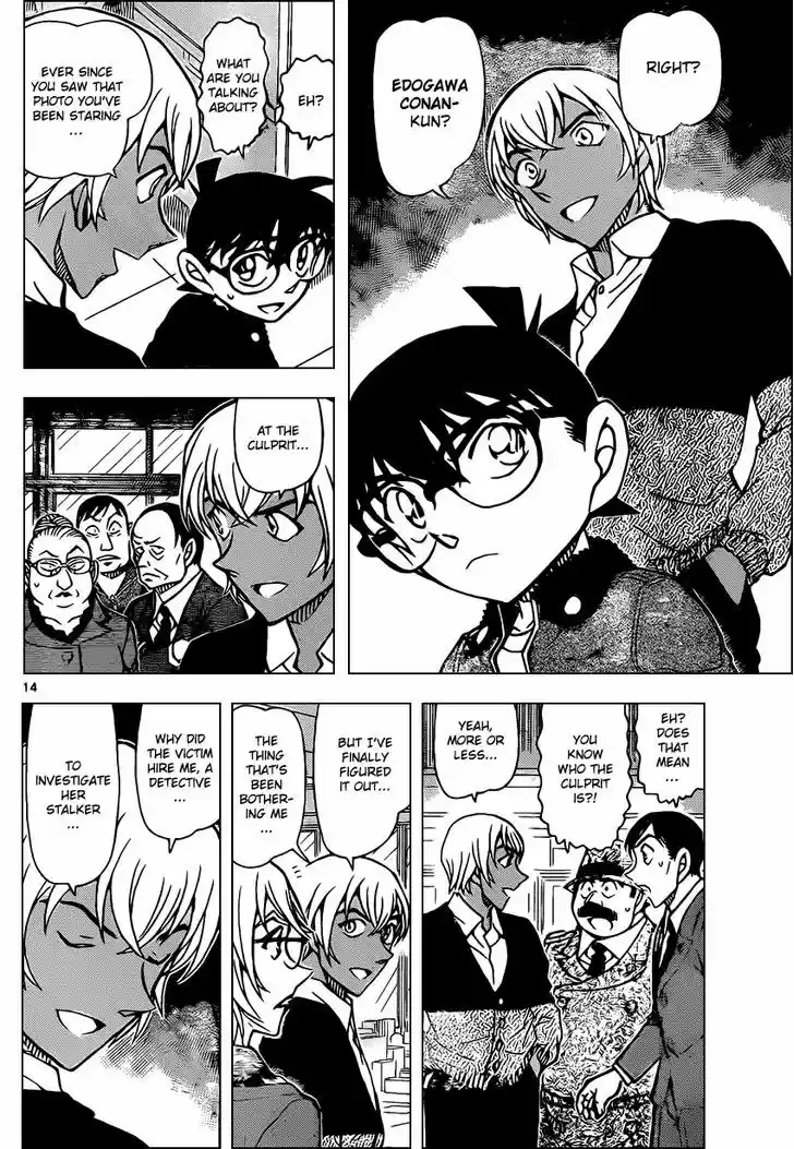 Read DETECTIVE CONAN Manga Online