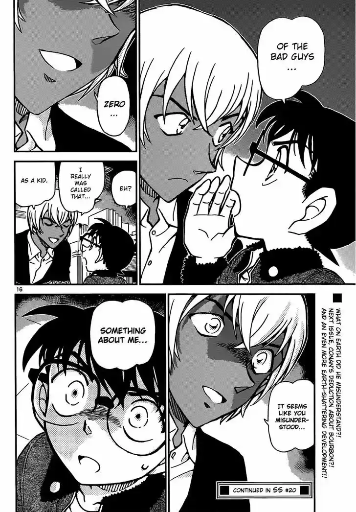 Read DETECTIVE CONAN Manga Online