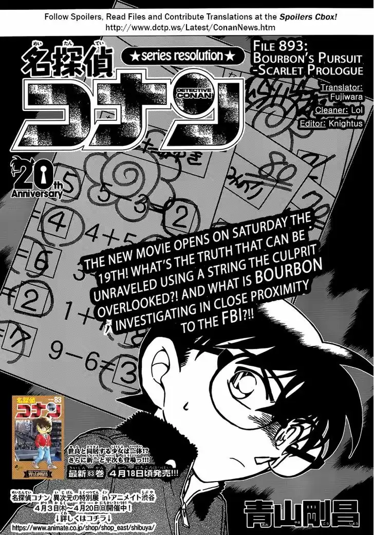 Read DETECTIVE CONAN Manga Online