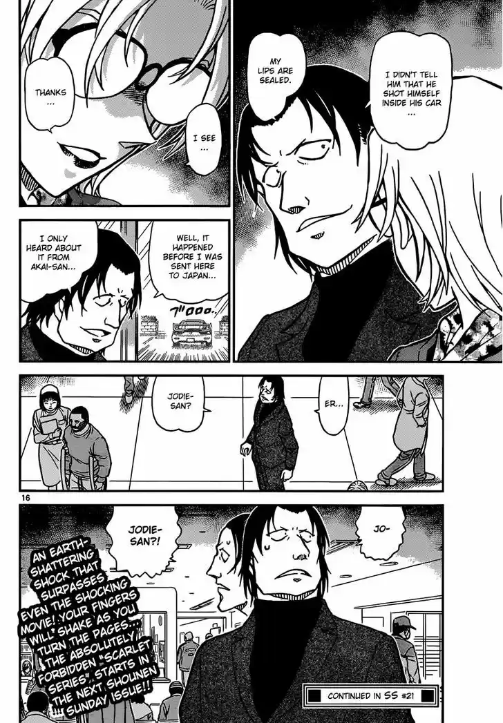 Read DETECTIVE CONAN Manga Online