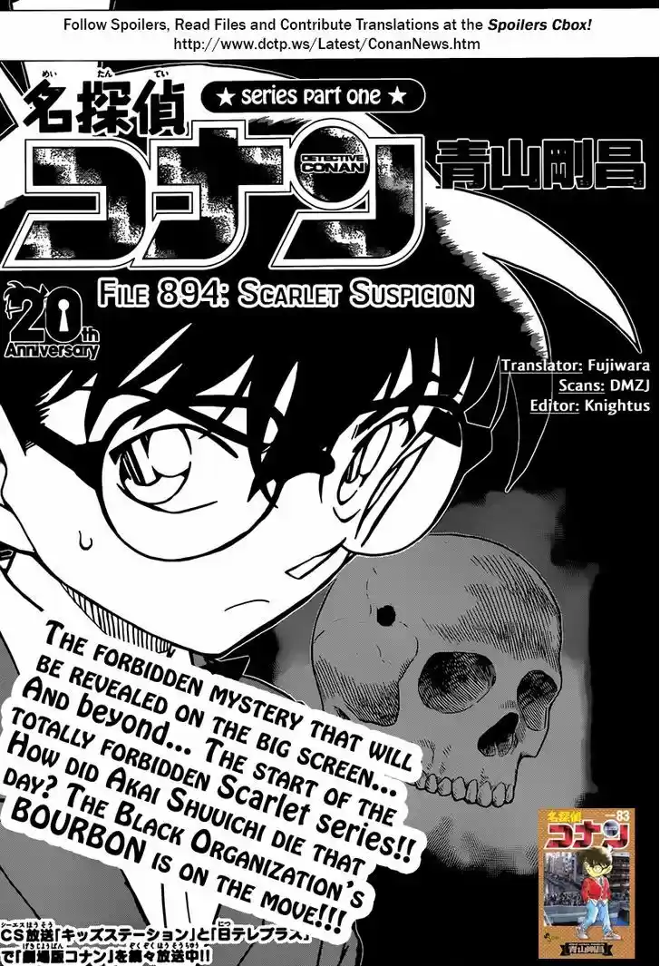 Read DETECTIVE CONAN Manga Online