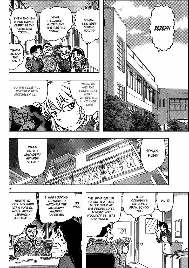 Read DETECTIVE CONAN Manga Online