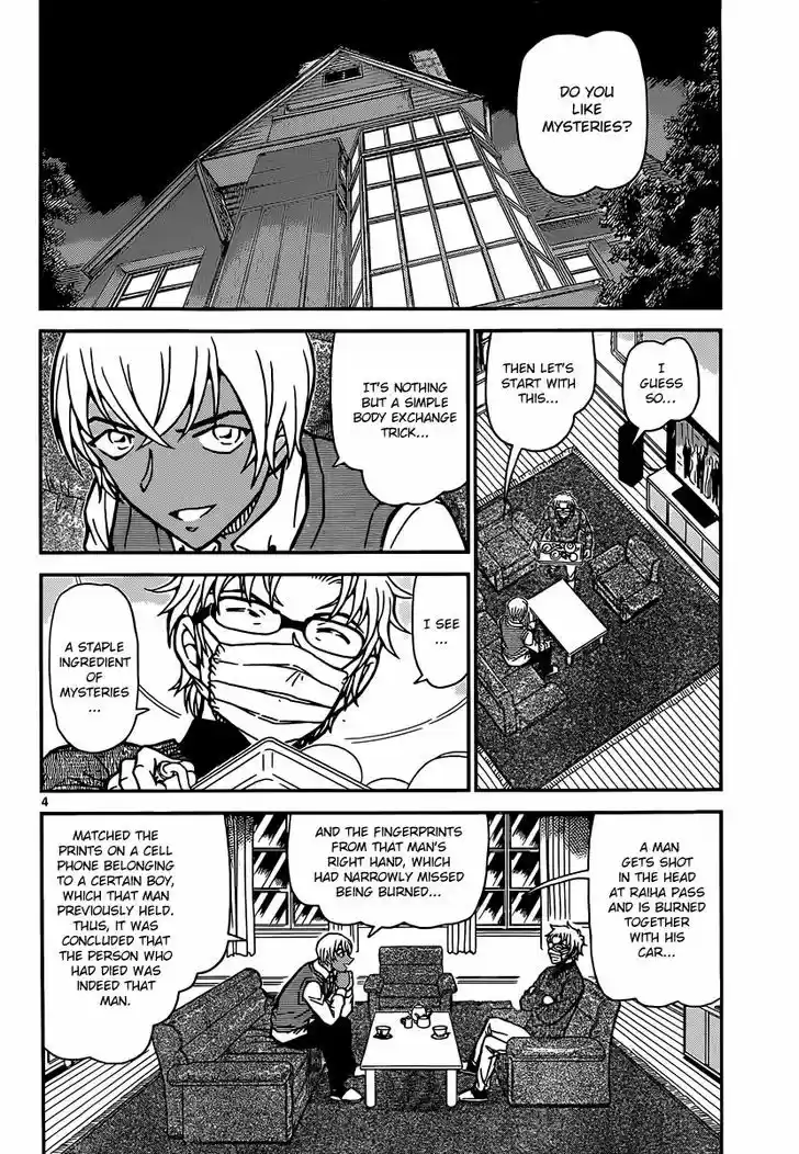 Read DETECTIVE CONAN Manga Online