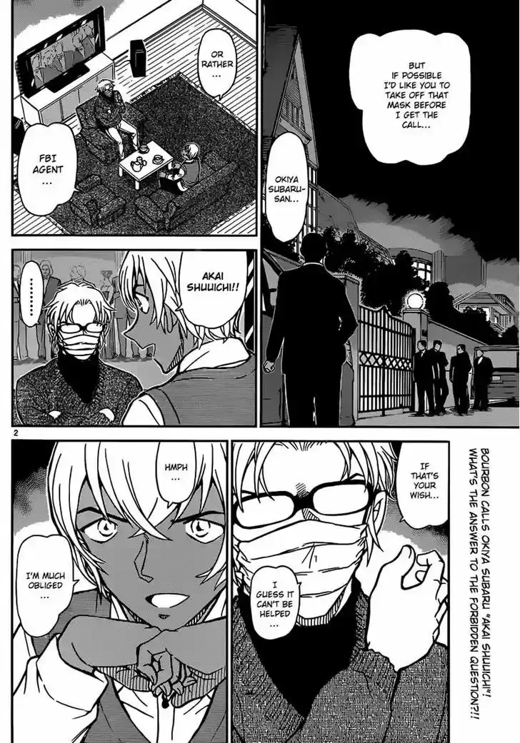 Read DETECTIVE CONAN Manga Online