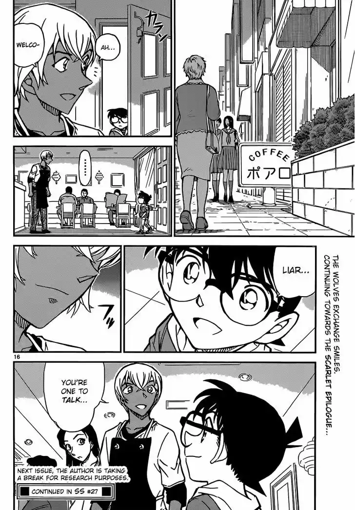 Read DETECTIVE CONAN Manga Online