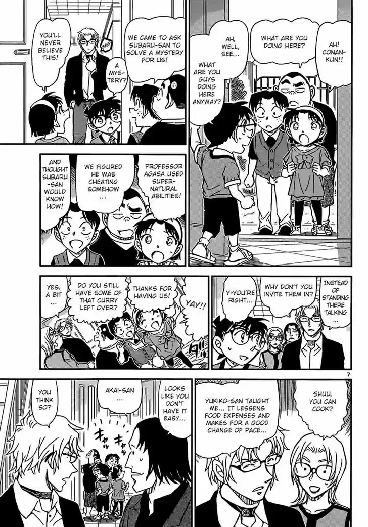 Read DETECTIVE CONAN Manga Online