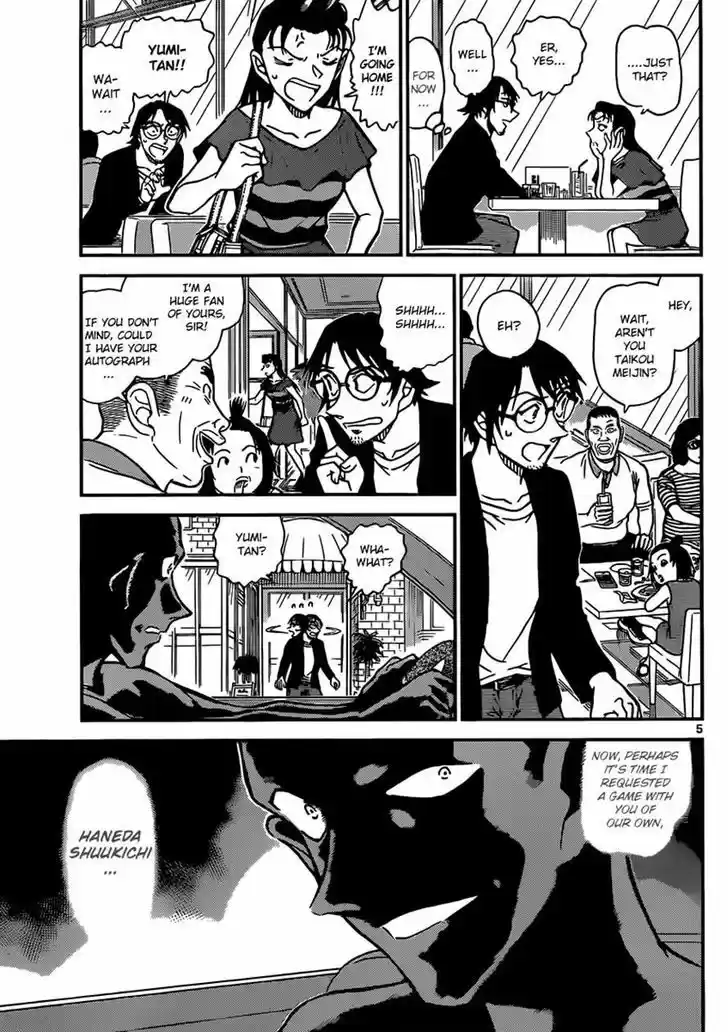 Read DETECTIVE CONAN Manga Online
