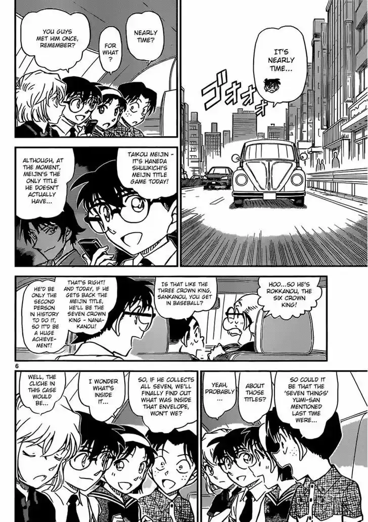 Read DETECTIVE CONAN Manga Online