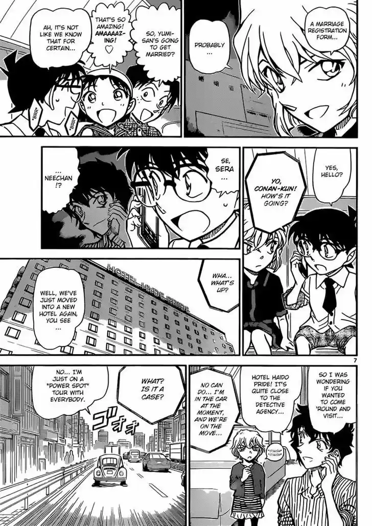 Read DETECTIVE CONAN Manga Online