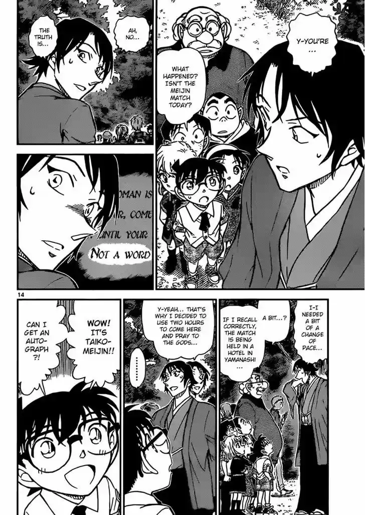 Read DETECTIVE CONAN Manga Online