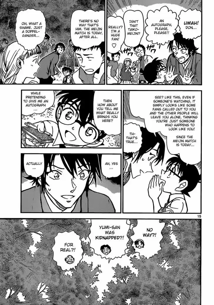 Read DETECTIVE CONAN Manga Online