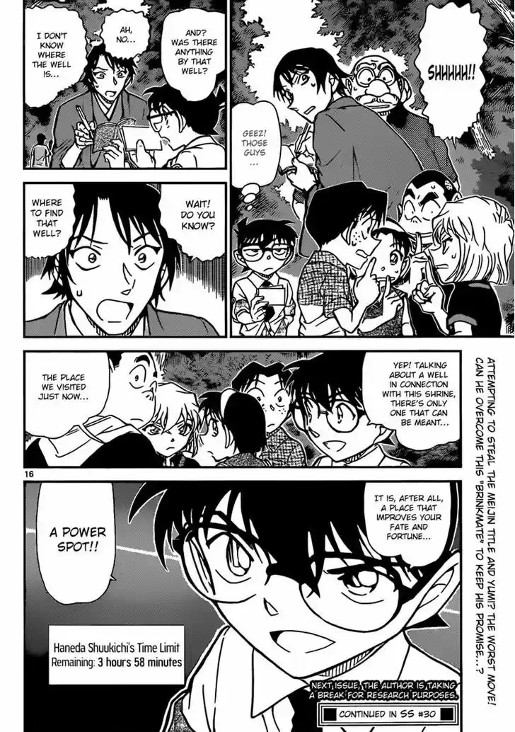 Read DETECTIVE CONAN Manga Online