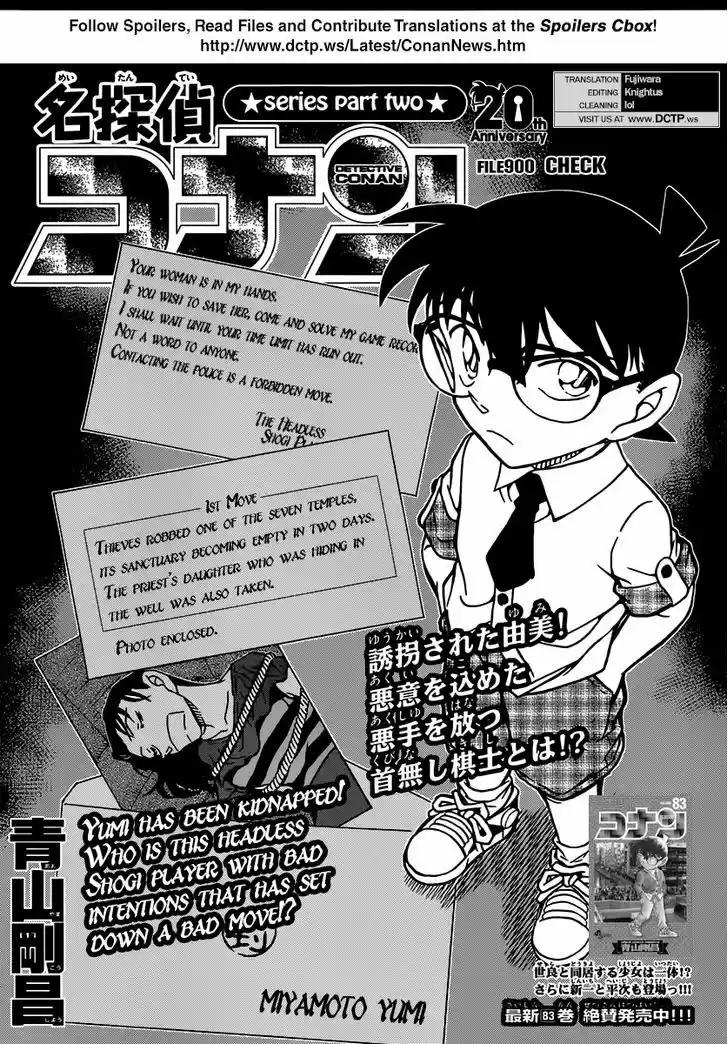 Read DETECTIVE CONAN Manga Online