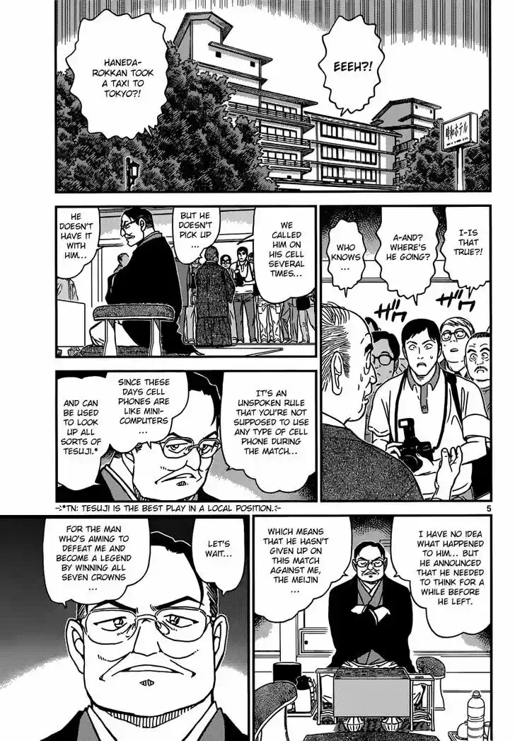 Read DETECTIVE CONAN Manga Online