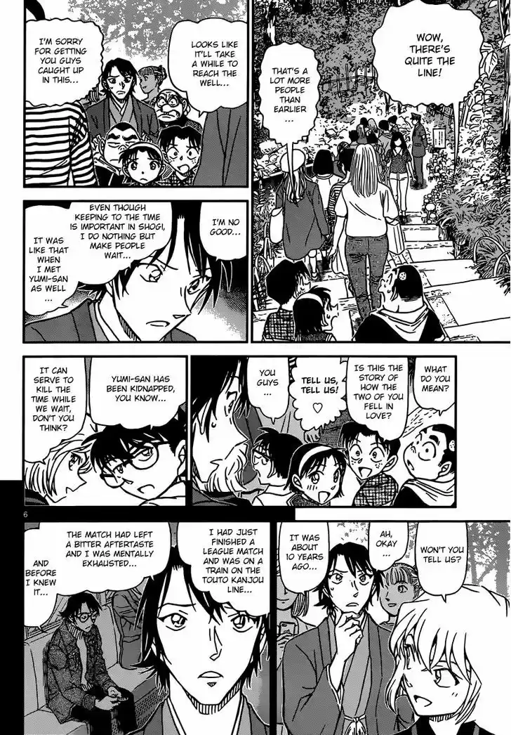Read DETECTIVE CONAN Manga Online