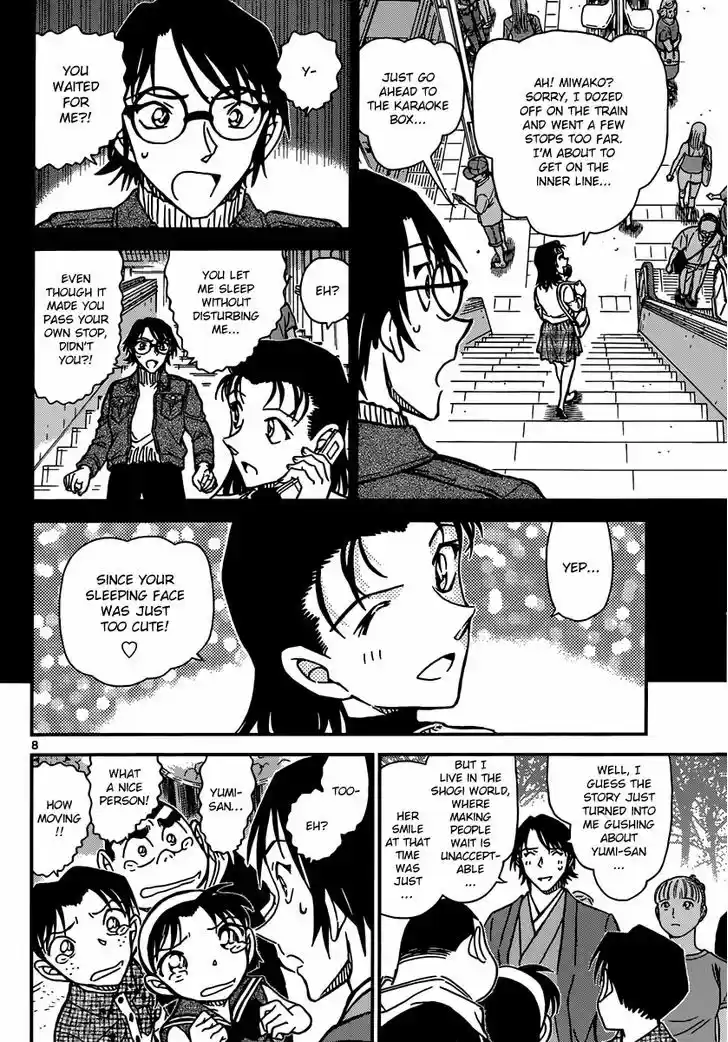 Read DETECTIVE CONAN Manga Online