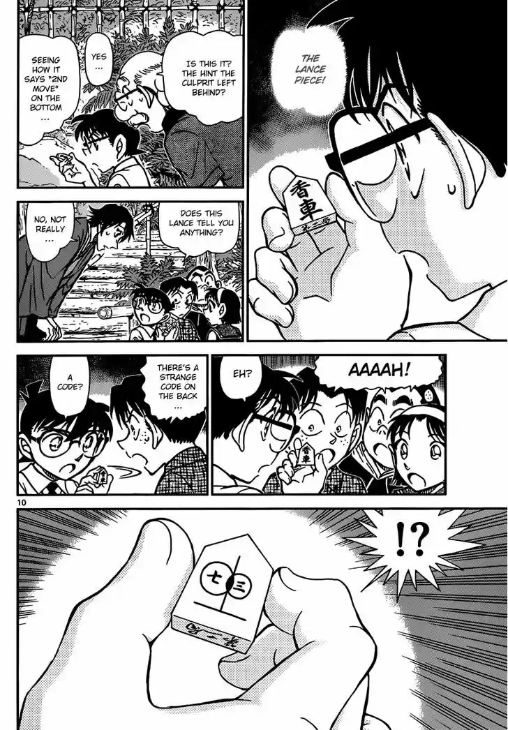Read DETECTIVE CONAN Manga Online