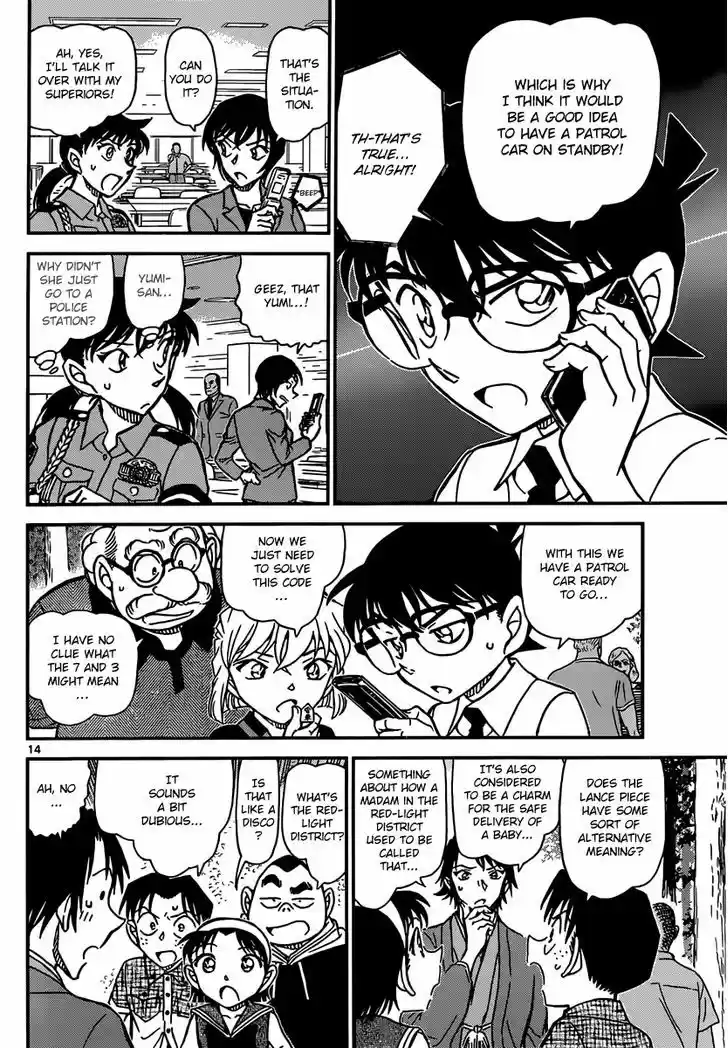 Read DETECTIVE CONAN Manga Online