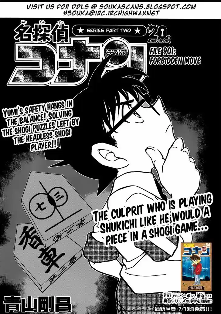 Read DETECTIVE CONAN Manga Online